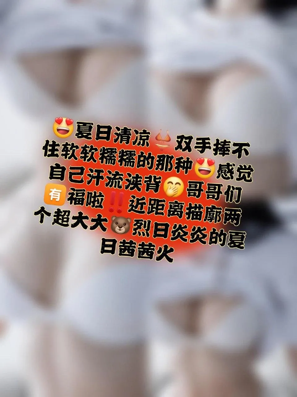 Cool文茜 –  双手握不住的大蜜桃  【25P】